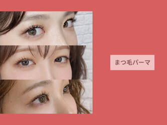 nico Beauty&Relax | 千葉のアイラッシュ