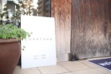 髪質改善 jewelbox 堺東店【ジュエルボックス】 | 堺のヘアサロン