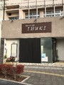 Salon de IBUKI | 岐阜のヘアサロン
