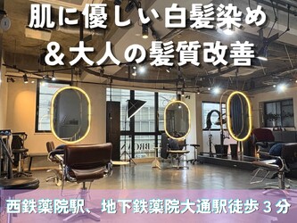KATE BROWNE | 薬院/渡辺通/桜坂のヘアサロン KATE BROWNE | 薬院/渡辺通/桜坂のヘアサロン