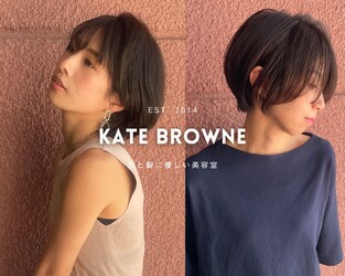 KATE BROWNE | 薬院/渡辺通/桜坂のヘアサロン KATE BROWNE | 薬院/渡辺通/桜坂のヘアサロン