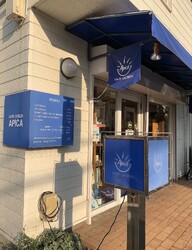 ヘアーデザインアピカ | 三鷹のヘアサロン