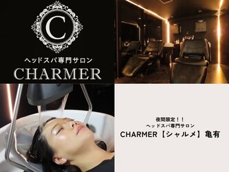ヘッドスパ専門サロン CHARMER | 亀有のリラクゼーション