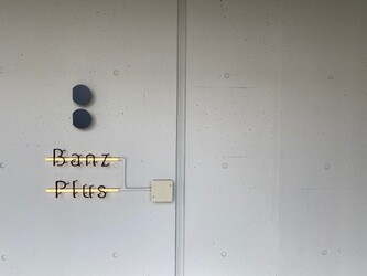 Banz Plus | 北区/東区周辺のヘアサロン