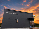ASAMASPA | 佐久のリラクゼーション