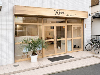 Reve | 所沢のヘアサロン