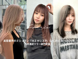 CHERIE hair design 天神/ハイトーン/ブリーチ/ダブルカラー | 天神/大名のヘアサロン