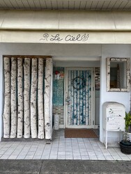 Le Ciel | 和歌山のヘアサロン