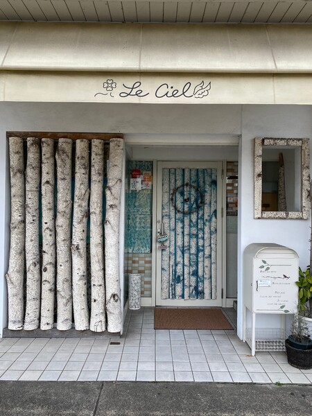 Le Ciel | 和歌山のヘアサロン