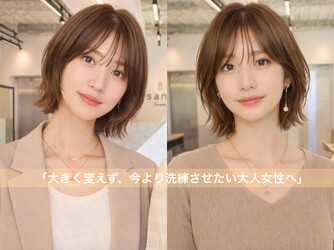 sand 表参道【サンド オモテサンドウ】 | 表参道のヘアサロン