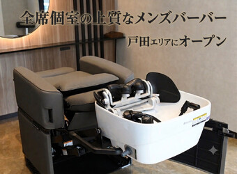 リセット戸田公園barber & head spa | 戸田のヘアサロン