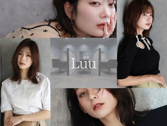Luu | 岡本/住吉のヘアサロン