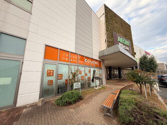 カラーズイオンモール日吉津店 | 米子のヘアサロン