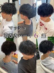 SHENON | 岡崎のヘアサロン
