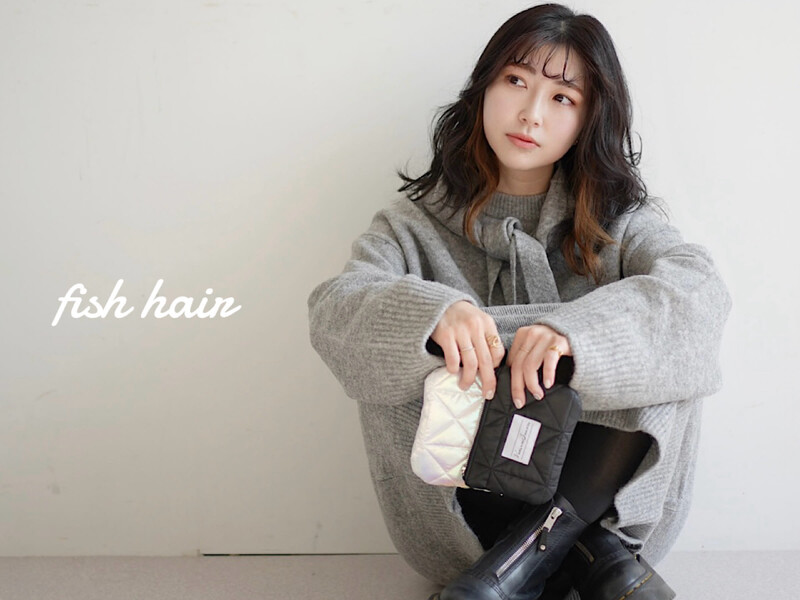 fish hair | 岡崎のヘアサロン