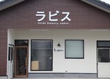 ラピス | 新居浜のヘアサロン