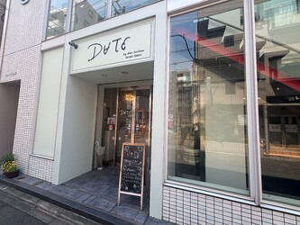 DATE綾瀬店 ダブルカラー/ブリーチカラー/ブリーチなしダブルカラー/ハイトーン | 綾瀬のヘアサロン DATE綾瀬店 ダブルカラー/ブリーチカラー/ブリーチなしダブルカラー/ハイトーン | 綾瀬のヘアサロン