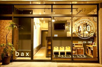 A×O I Lash & Aesthetic salon | 都賀のヘアサロン