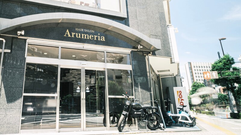 Arumeria 池袋 | 池袋のヘアサロン