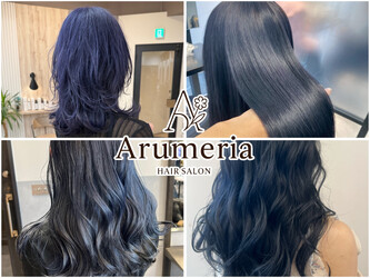 Arumeria 池袋 | 池袋のヘアサロン