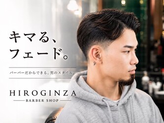 ヒロ銀座大宮駅前店 | 大宮のヘアサロン