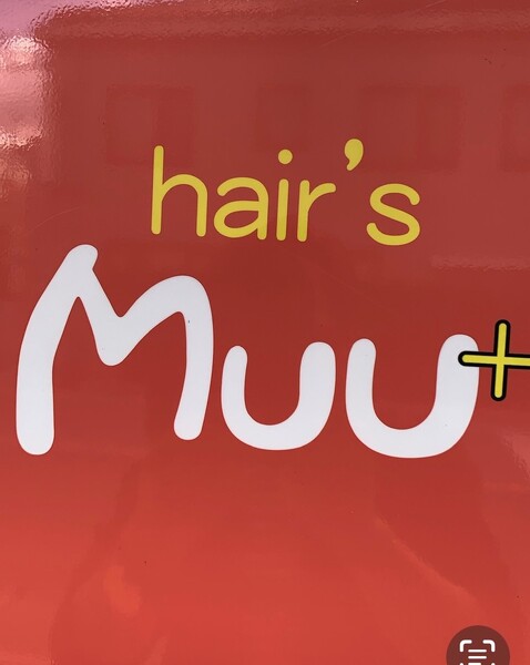 hair's Muu+ 藤井寺店 【ヘアーズ ムー】 | 藤井寺のヘアサロン