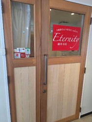 美肌脱毛＆全身美白salon Eternity 藤井寺店【エタニティ】 | 藤井寺のエステサロン