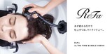 白髪染めLapis 新宿店 | 新宿のヘアサロン