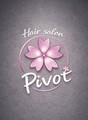 髪質改善＆スパ Hair Salon pivot 与野西口店【ピボット】 | 与野のヘアサロン