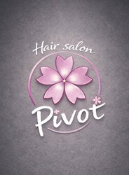 髪質改善&スパ Hair Salon pivot 与野西口店【ピボット】 | 与野のヘアサロン 髪質改善&スパ Hair Salon pivot 与野西口店【ピボット】 | 与野のヘアサロン