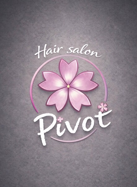 髪質改善＆スパ Hair Salon pivot 与野西口店【ピボット】 | 与野のヘアサロン