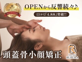 【小顔・小顔矯正専門店】BUPURA｜ブプラ肥後橋店 | 本町のエステサロン