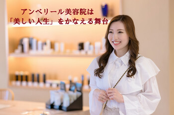 embellir | 姫路のヘアサロン embellir | 姫路のヘアサロン