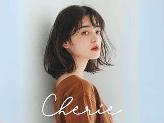 CHERIE 【シェリー】 | 北九州のヘアサロン CHERIE 【シェリー】 | 北九州のヘアサロン