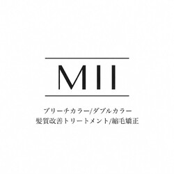 MII 新宿/ブリーチカラー/ダブルカラー/髪質改善トリートメント/縮毛矯正【ミイ】 | 新宿のヘアサロン MII 新宿/ブリーチカラー/ダブルカラー/髪質改善トリートメント/縮毛矯正【ミイ】 | 新宿のヘアサロン