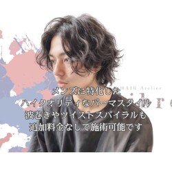 HAIR Atelier Libre 【ヘアアトリエリーブル】 | 仙台のヘアサロン HAIR Atelier Libre 【ヘアアトリエリーブル】 | 仙台のヘアサロン