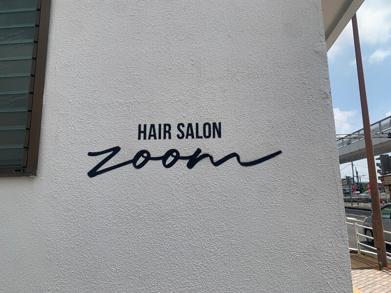 髪質改善美容室 HAIR SALON zoom | 伊勢原のヘアサロン