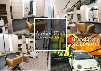 Atelier High | 用賀のヘアサロン Atelier High | 用賀のヘアサロン