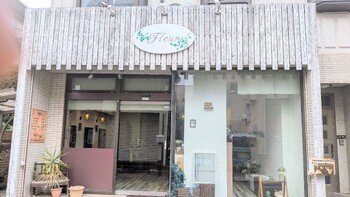 Fleur | 大宮のヘアサロン Fleur | 大宮のヘアサロン