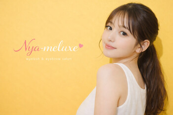 nya-meluxe+eyesalon 茅ヶ崎店 | 茅ヶ崎のアイラッシュ nya-meluxe+eyesalon 茅ヶ崎店 | 茅ヶ崎のアイラッシュ