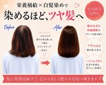 髪質改善専門店 AMI a BELLE Clair【アミーベル クレール】 | 横川/十日市/舟入/西広島のヘアサロン