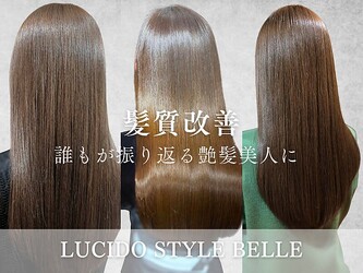 LUCIDO STYLE BELLE | 北見のヘアサロン LUCIDO STYLE BELLE | 北見のヘアサロン