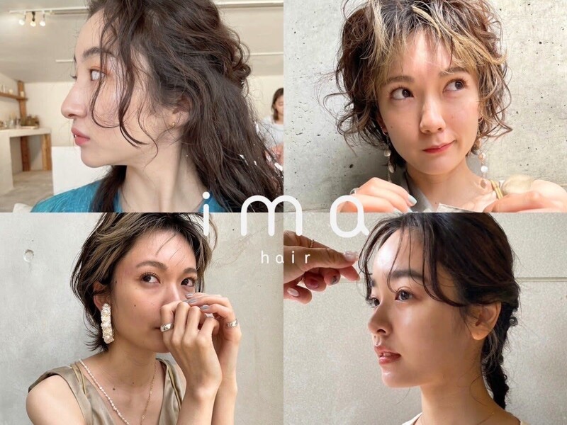 ima 名駅店 髪質改善/縮毛矯正/ヘッドスパ/ブリーチ/ダブルカラー | 名駅のヘアサロン