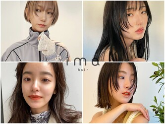 ima 名駅店 髪質改善/縮毛矯正/ヘッドスパ/ブリーチ/ダブルカラー | 名駅のヘアサロン ima 名駅店 髪質改善/縮毛矯正/ヘッドスパ/ブリーチ/ダブルカラー | 名駅のヘアサロン