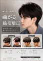hair salon suiw【ショート・メンズ特化サロン スイ】 | 天王寺/阿倍野のヘアサロン