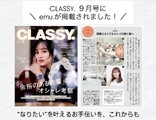 emu. | 奈良のヘアサロン