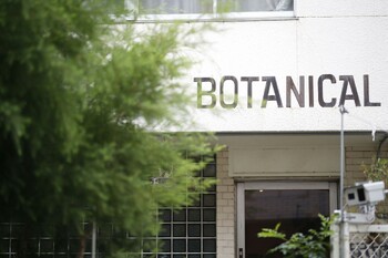BOTANICAL | 二子玉川のヘアサロン BOTANICAL | 二子玉川のヘアサロン
