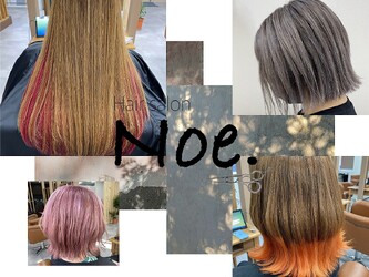 Hair salon Noe. 【ヘアーサロン ノエ】 | 白石区/南区/豊平区周辺のヘアサロン Hair salon Noe. 【ヘアーサロン ノエ】 | 白石区/南区/豊平区周辺のヘアサロン