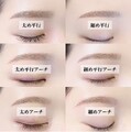 aimee | 心斎橋のアイラッシュ