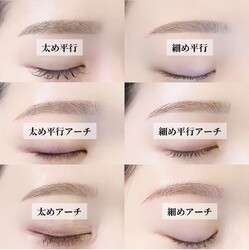 aimee | 心斎橋のアイラッシュ aimee | 心斎橋のアイラッシュ